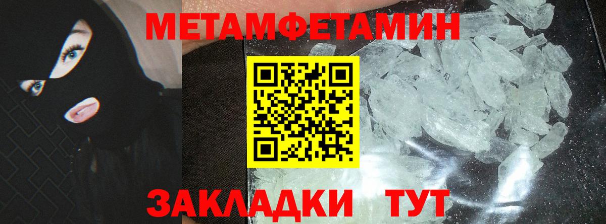 Люберцы  АМФЕТАМИН Розовый  АМФЕТАМИН  Вход с VPN 