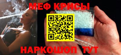 тгк Уссурийск