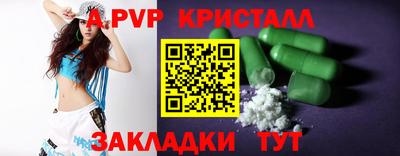 таблы Туймазы