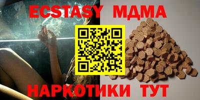 тгк Уссурийск