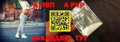 тгк Уссурийск