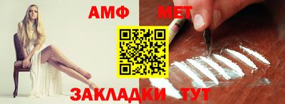тгк Уссурийск