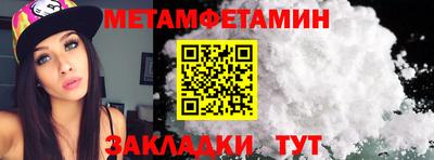 альфа пвп Тулун
