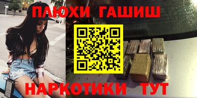 тгк Уссурийск