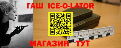 МДМА Усть-Джегута