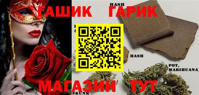 альфа пвп Тулун
