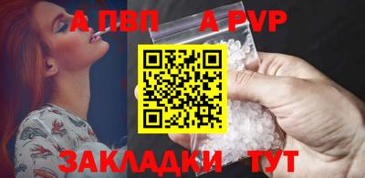 тгк Уссурийск