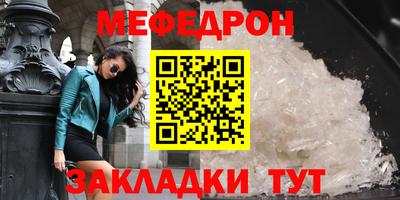 МДМА Усть-Джегута