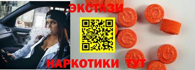 таблы Туймазы