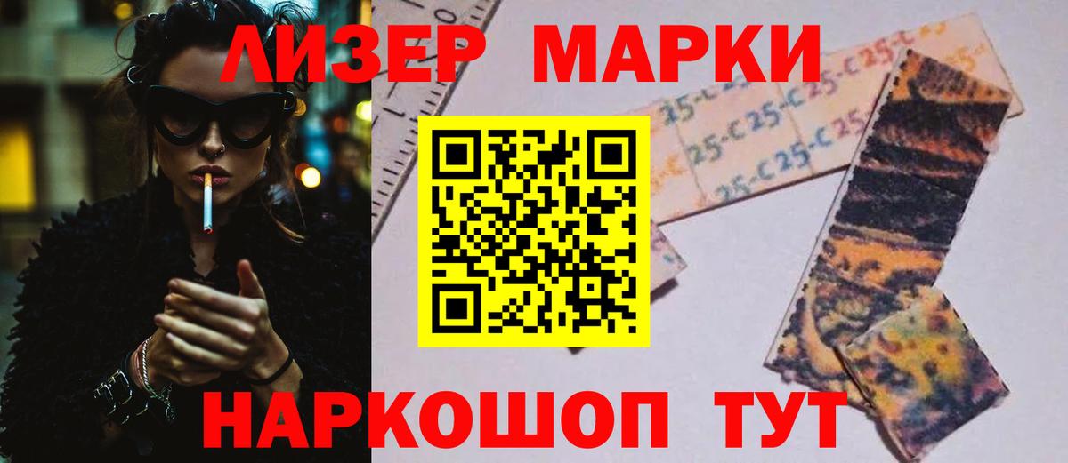 Лсд 25 экстази кислота  LSD-25 экстази кислота  Люберцы  Вход с VPN 