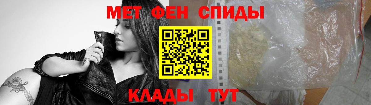 Метамфетамин пудра  Вход с VPN  Люберцы 